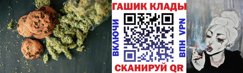 Canna-Cookies марихуана Котово