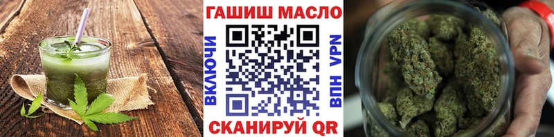 Печенье с ТГК марихуана  мега как зайти  Котово 