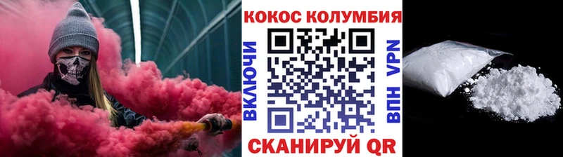 COCAIN Columbia  где найти   Котово 