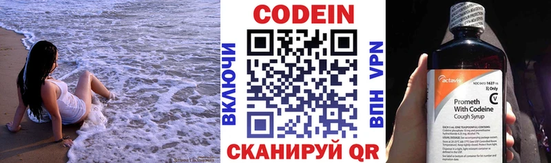 закладки  Котово  kraken ссылки  Codein Purple Drank 