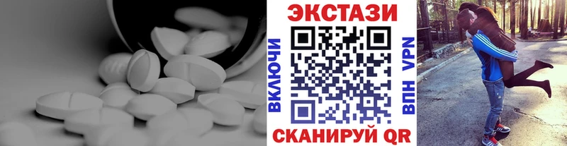 Ecstasy Punisher  Котово 