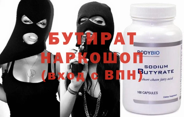 ешки Яранск