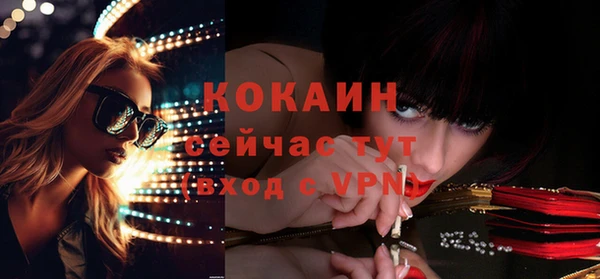 первитин Иннополис