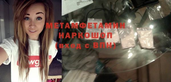 мефедрон VHQ Каменск-Шахтинский