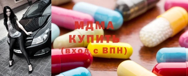 герыч Шадринск