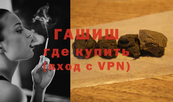гашишное масло Зеленодольск