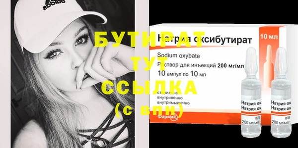 таблы Инта
