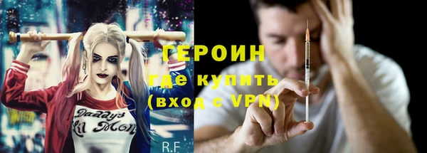 ГАЛЛЮЦИНОГЕННЫЕ ГРИБЫ Зеленокумск