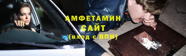мефедрон VHQ Каменск-Шахтинский