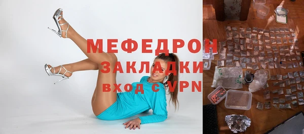 таблы Инта