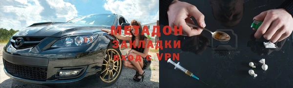 кокс Яровое