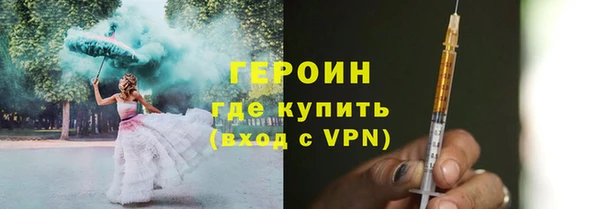 мефедрон VHQ Каменск-Шахтинский
