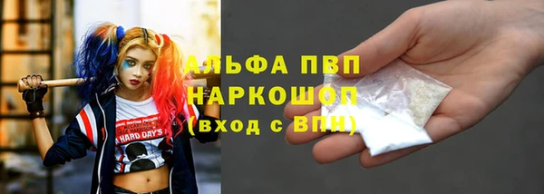 амф Шарыпово