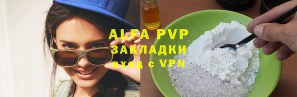 прущая мука Каменногорск