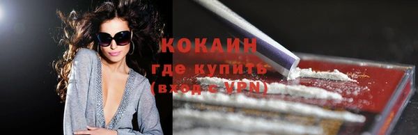 прущая мука Каменногорск