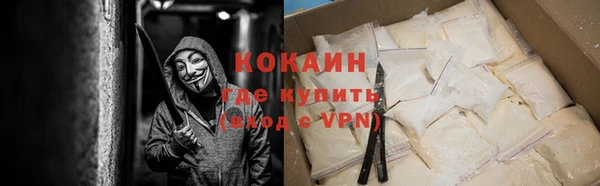 кокаин колумбия Каменка