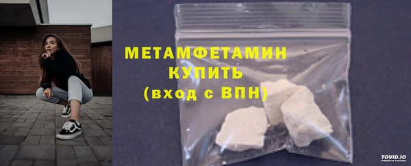 мефедрон VHQ Каменск-Шахтинский