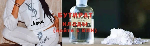 кокаин VHQ Зерноград