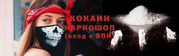 прущая мука Каменногорск