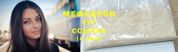прущая мука Каменногорск