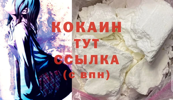 прущая мука Каменногорск