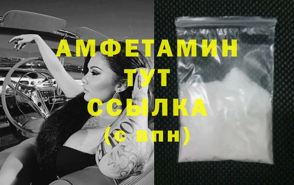 мефедрон VHQ Каменск-Шахтинский