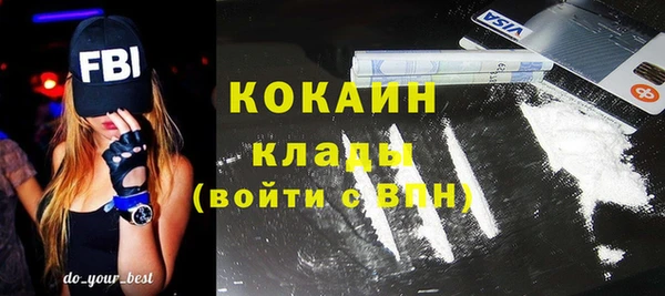 прущая мука Каменногорск
