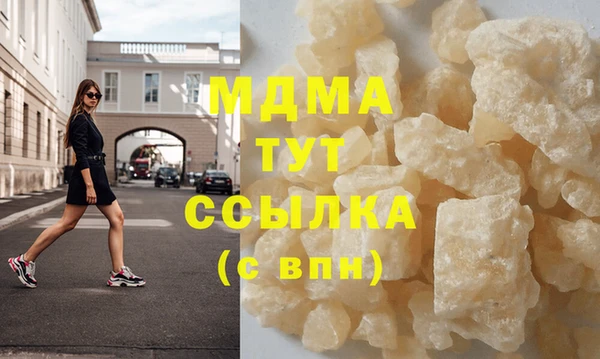 мефедрон VHQ Каменск-Шахтинский