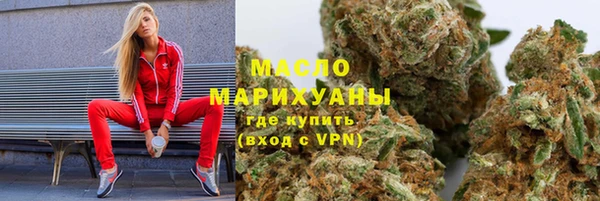 мефедрон VHQ Каменск-Шахтинский