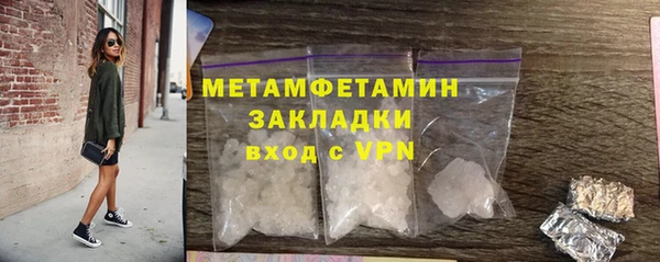 кокаин колумбия Янаул