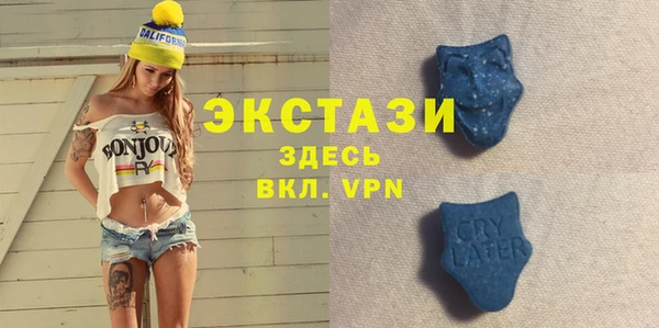 меф VHQ Тольятти