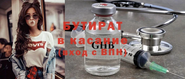 mdma Касимов
