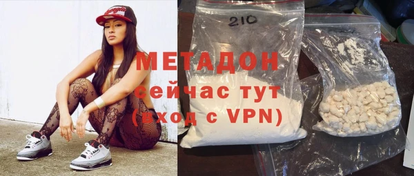 прущая мука Каменногорск