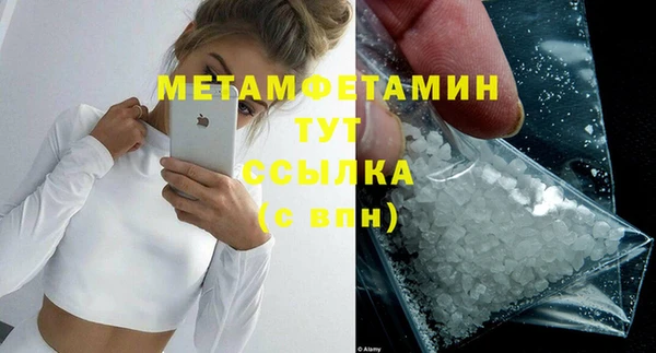 прущая мука Каменногорск