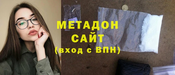 мефедрон VHQ Каменск-Шахтинский