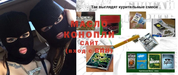 трава Инсар