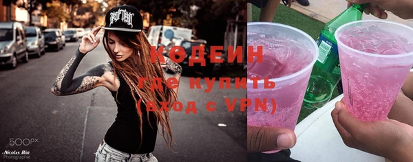 кокаин колумбия Каменка
