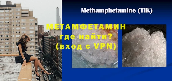 мефедрон VHQ Каменск-Шахтинский