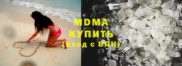 каннабис Барнаул