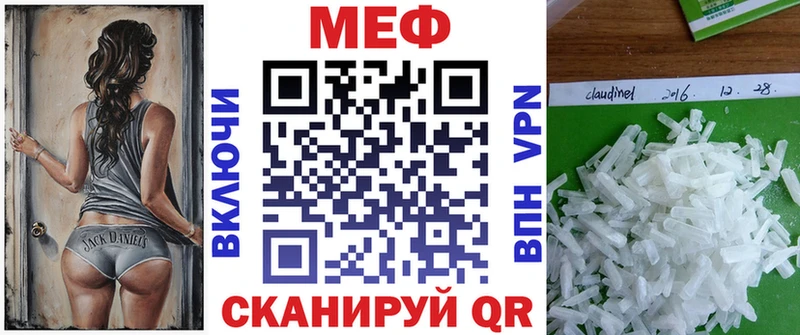 МЕФ VHQ  где купить наркоту  Котово 