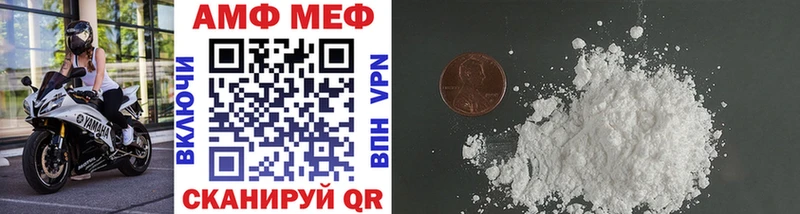 МЕТАМФЕТАМИН винт Котово