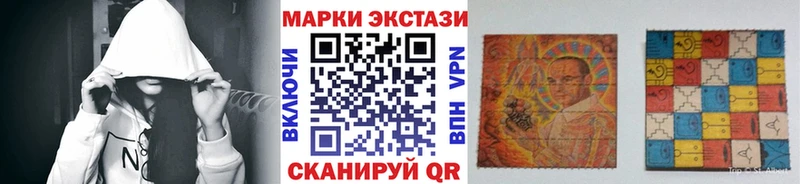 Наркотические марки 1,5мг  купить наркотик  Котово 