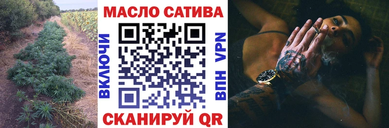 ОМГ ОМГ сайт  магазин продажи   Котово  ТГК вейп с тгк 